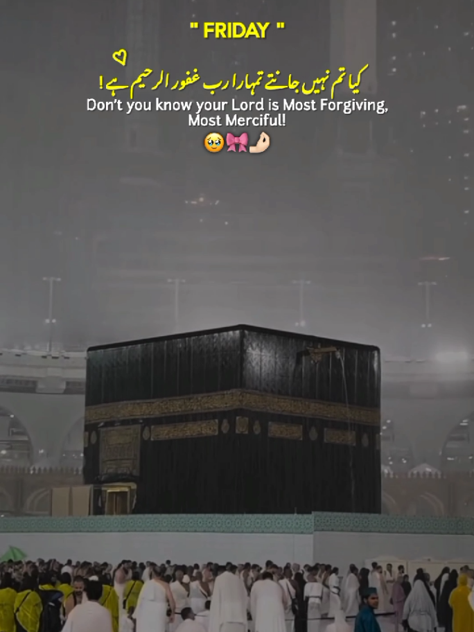 Friday 💓🤲🏻 || Third Friday of Rabi Ul Awal 🌙💗🤲🏻 || Jummah Mubarak 💞🤲🏻 || New Status Video ✨ #friday #jummahmubarak #new #statusvideo #rabiulawal 