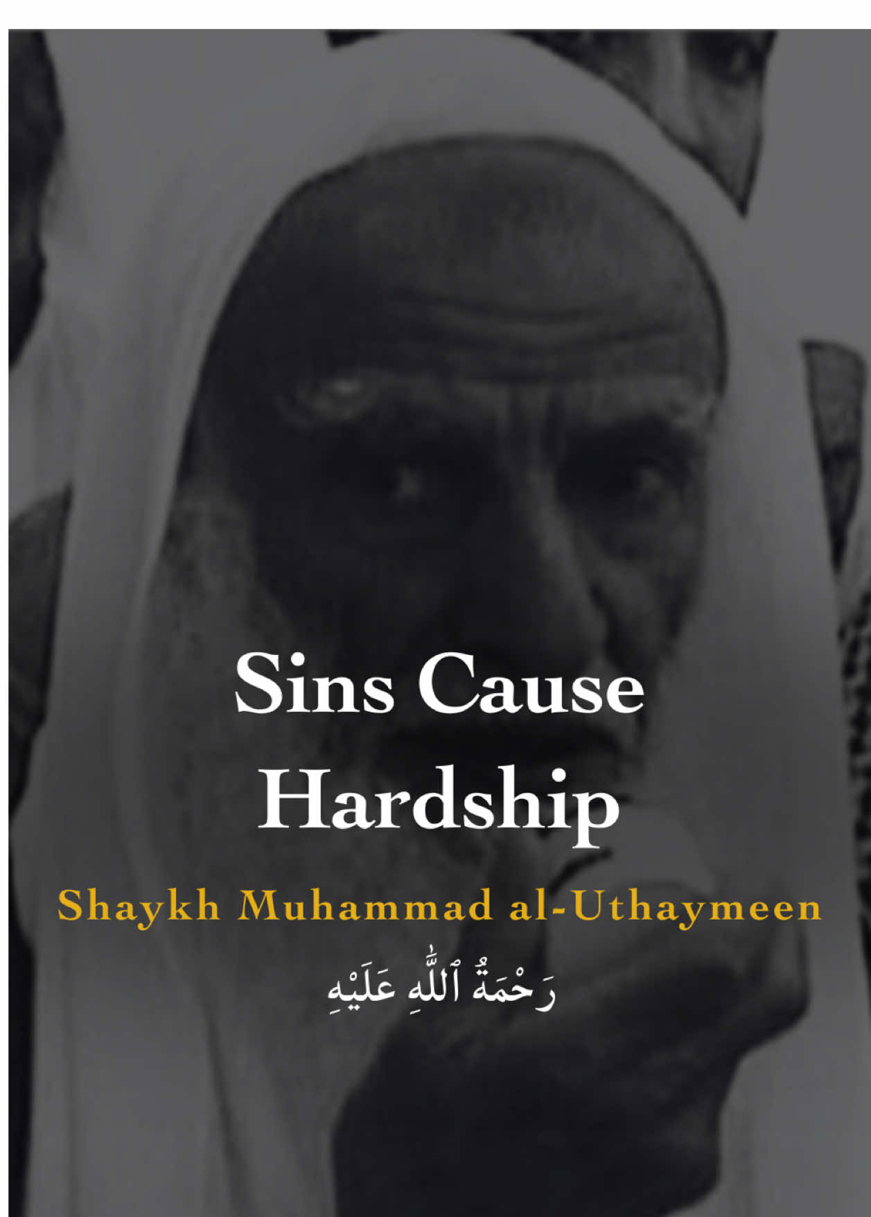 Sins cause hardship - Shaykh al-Uthaymeen . #foryou #islam #muslim #islamic #islamicreminder