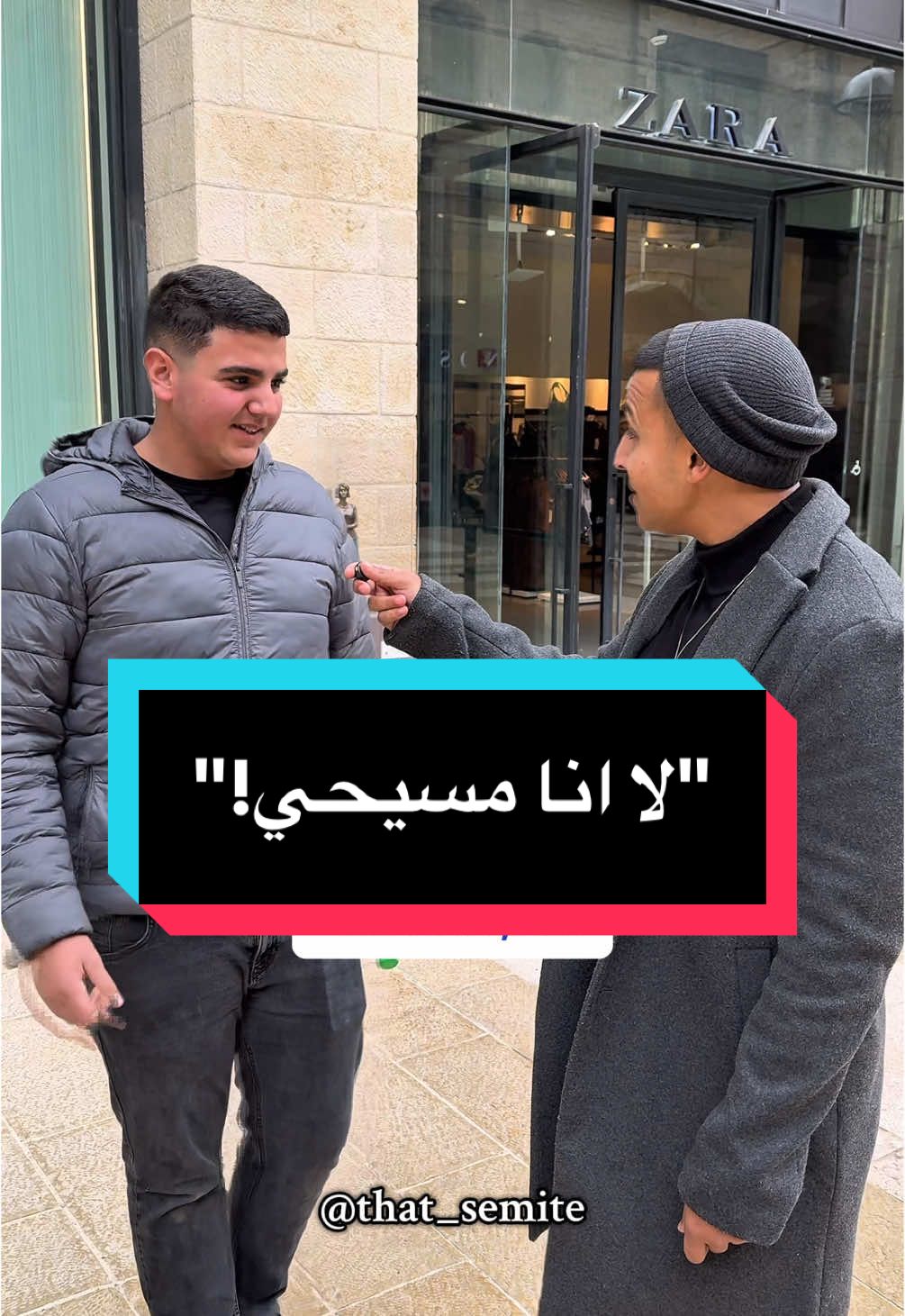 #مسيحية #القدس #بلدنا 