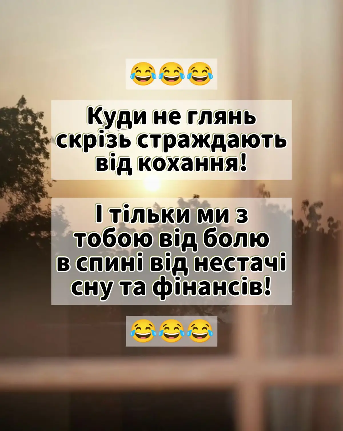 #😂 #гумор #підписка 