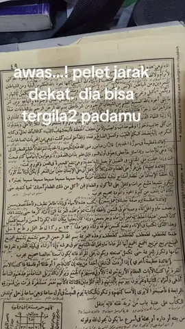 kitab AL AUFAQ#ilmuhikmah #GUSLIS #GUS LIS