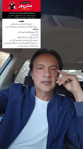 #foryoupagе #uk #pakistan #viral #dubai @Imran Khan Official 