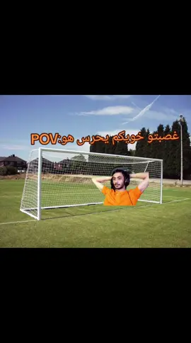 بدنيه كوره مدرسه#كورة #بدنية #مدرسه