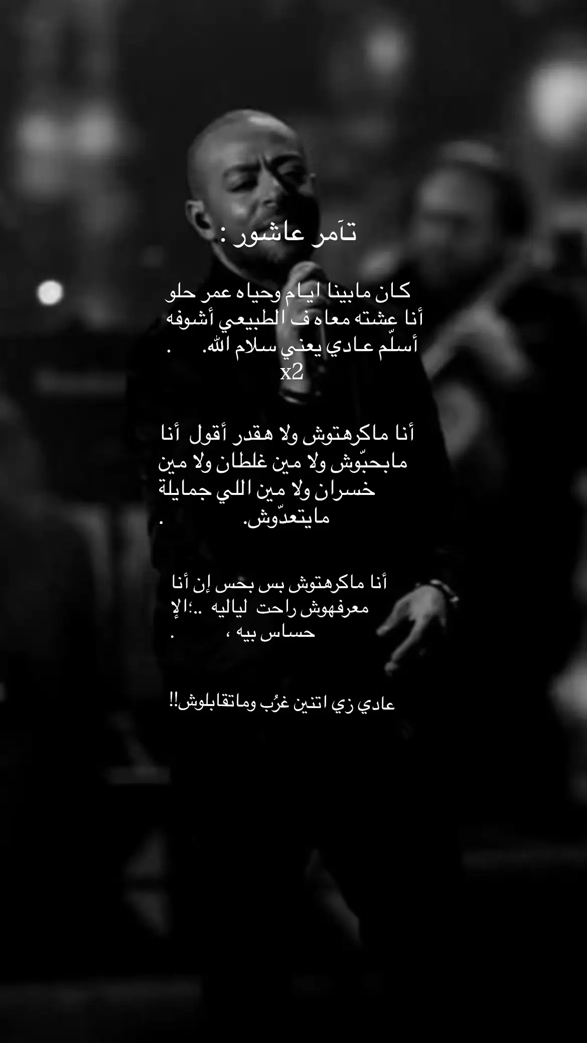 #fep #fep  #حب  #تامر_عاشور  #الشعب_الصيني_ماله_حل😂😂 