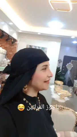 #السعودية # الإمارات # الأردن 