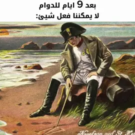 حقيقي (لا يمكننا فعل شيئ)#viral #fyp #foryou #edit 