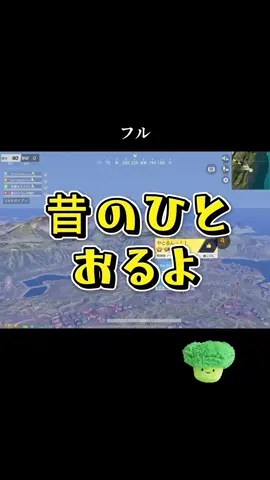 #荒野行動#荒野女子#キッズ#野良#百足韻マン 