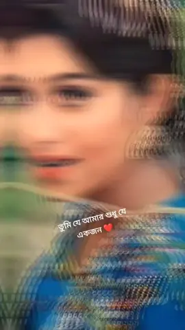 #শাবনূরপাগলী🌹 #tiktok #foryou #song #বাংলাদেশ 🇧🇩@tiktokbangladesh 
