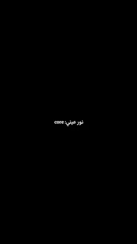 حبيب قلبي