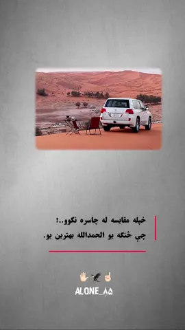 #creatorsearchinsights #viralvideo #fyp #pashto #پشتون_تاجیک_هزاره_ازبک_زنده_باد🇦🇫 