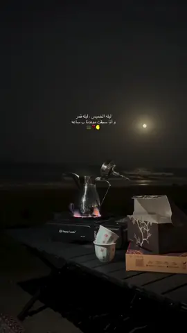 #خالديات #اكسبلور_تيك_توك 