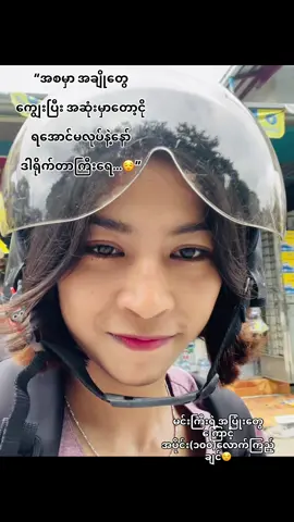 #ဇာတ်သိမ်းမှာ မခံစားချင်ဘူး😌#Bon Appetit,Your Majesty #fypage #fypシ゚ 