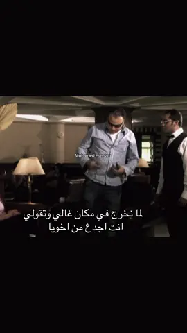 #foryou #mohamedhossam967 #ميمز #memes 