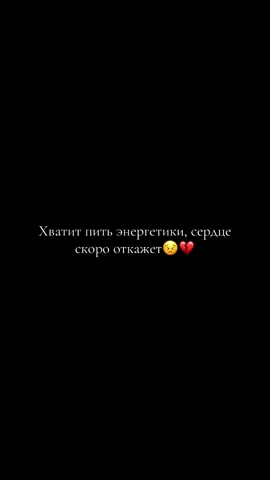#врек #врекомендации #нелюбимая 