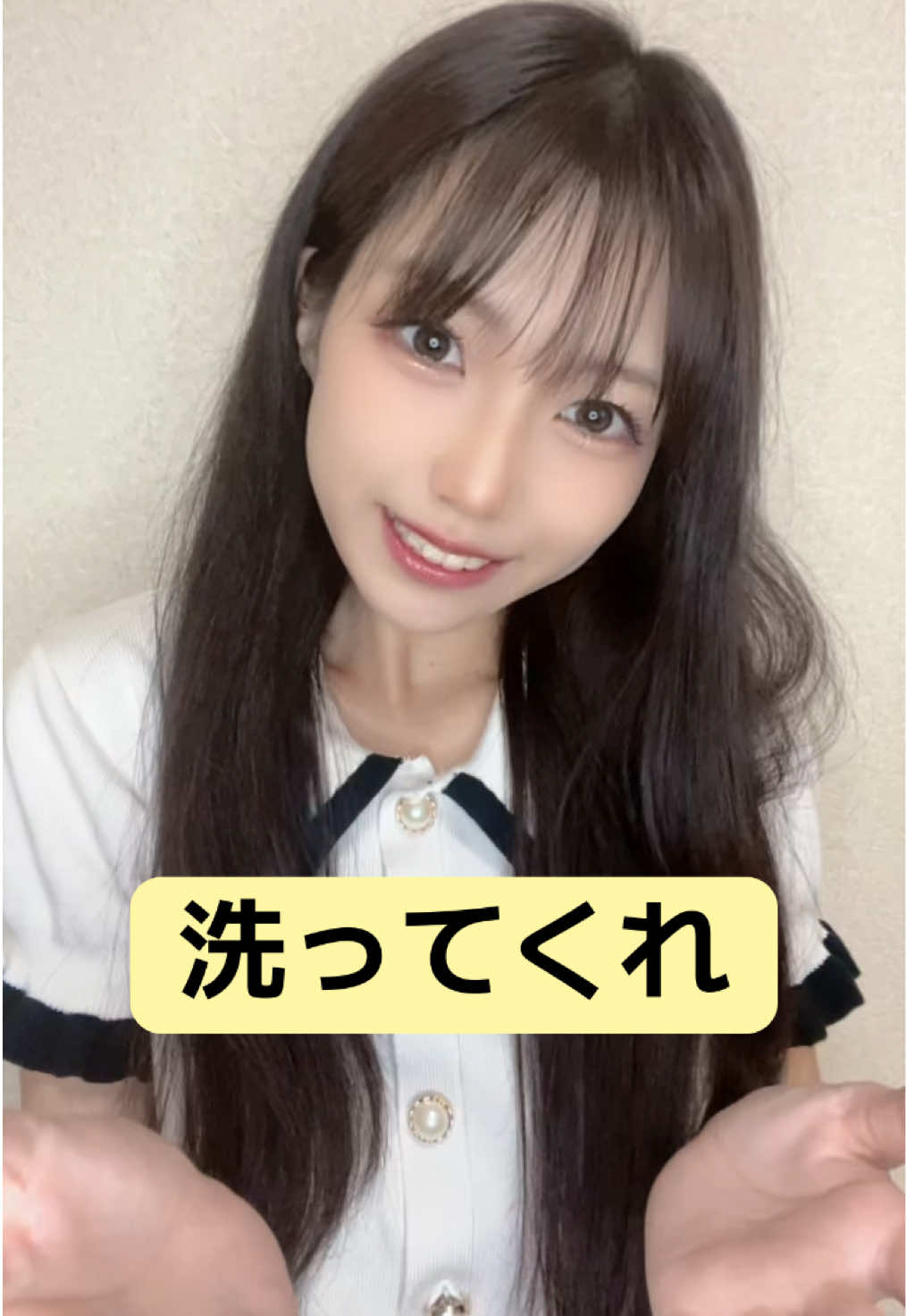 みんなは、どれー？🤝🏻 #おすすめ #fyp 
