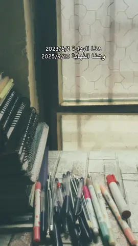 الشعور والسؤال الي يراودني هل فترة  هل ساتعوض عن هذا التعب ؟😔🩷