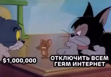 #томиджерри #мышь #кот #считалочка #мультик 
