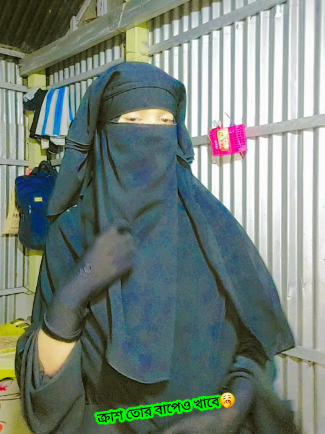 ক্রাশ তো_র বা-পেও খাবে #islamic #dance #reels #funny #voice 