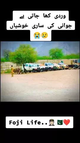 Foji Life...❤️🇵🇰🧑🏻‍✈️#foryou #viral_video #foryoupage❤️❤️ #newtrend 