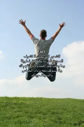 #الصداقة #music #song #شخص