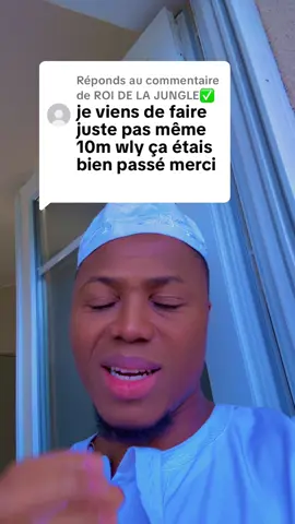 Réponse à @ROI DE LA JUNGLE✅️ #astuce #spirituality #tiktokfrance🇨🇵 #inspirational #islamicvideo 