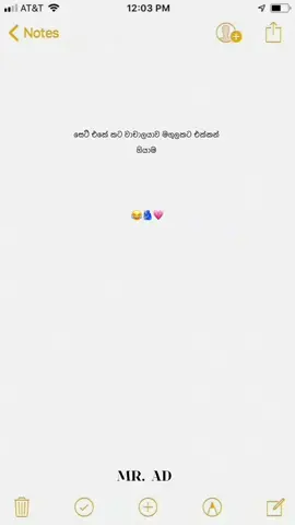සෙට් එකේ කට වාචාලයාව මගුලකට එක්කන් ගියාම 😂🫂💗#srilankan_tik_tok🇱🇰 #flypシ #viral #yourpagetiktok #1millionaudition @dinel__walpola 
