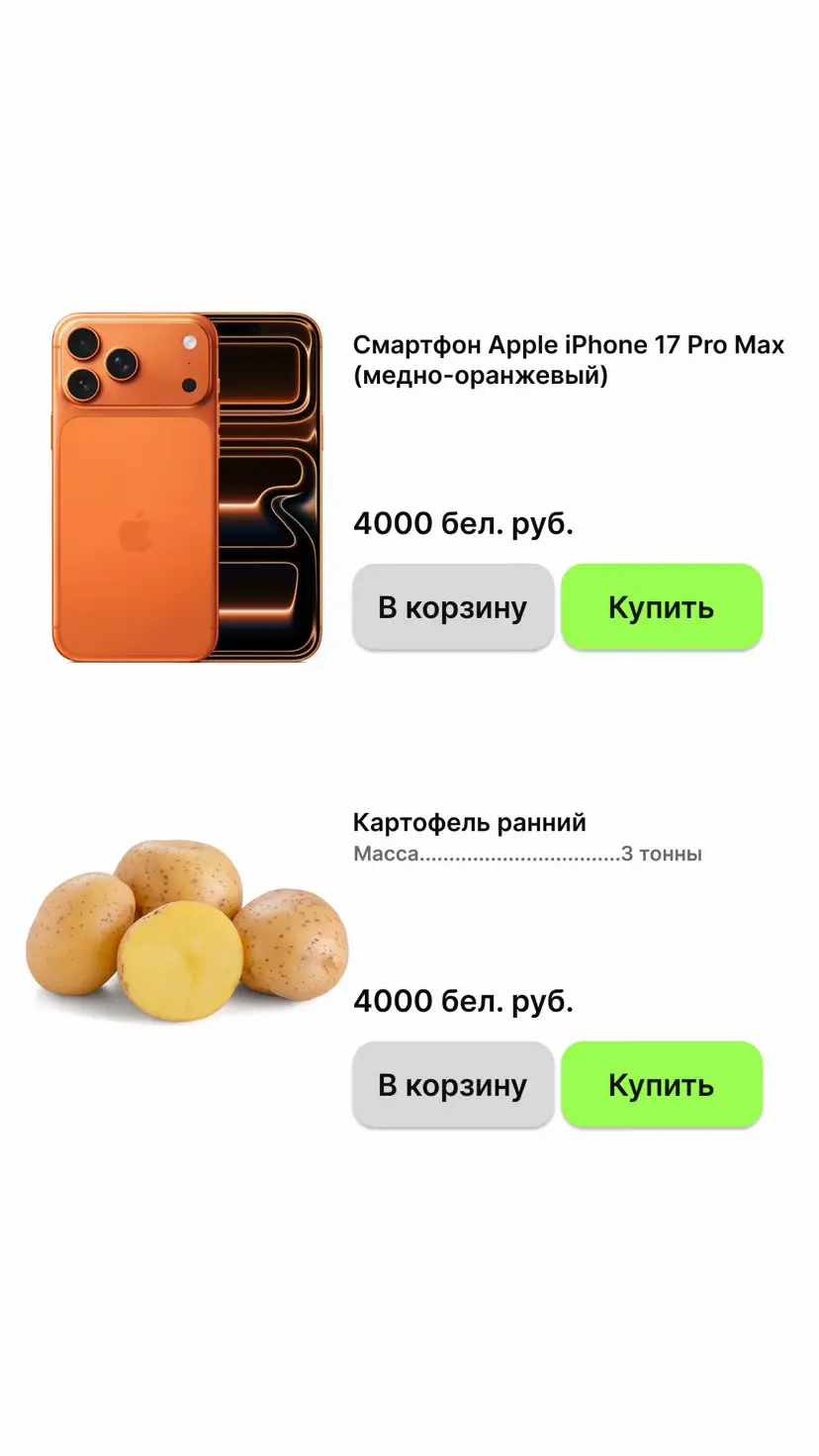 #iphone17 #iphone #apple #theapple 