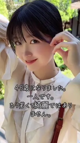 #にほん 