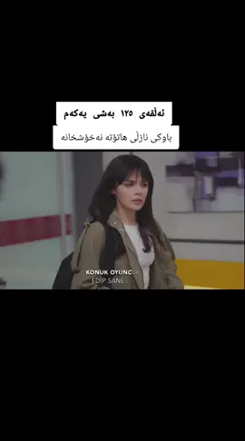 ##viral #foryou #mucizedoktor #دکتۆری_موعجیزە #دکتۆری_موعجیزە 