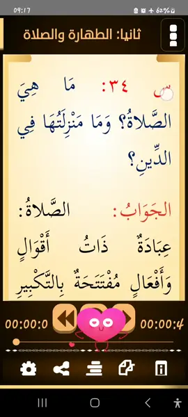 بسم الله وصلاة وسلام على رسول الله وعلى آله وأصحابه وسلم وسلام عليكم ورحمة الله وبركاته اللهم أعنا على ذكرك وشكرك وحسن عبادتك ربنا آتنا في الدنيا حسنة وفي الآخرة حسنة وقنا عذاب النار #