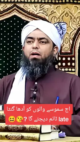 #viral #releaseEMAM #foryou #releaseengineeralimirza 