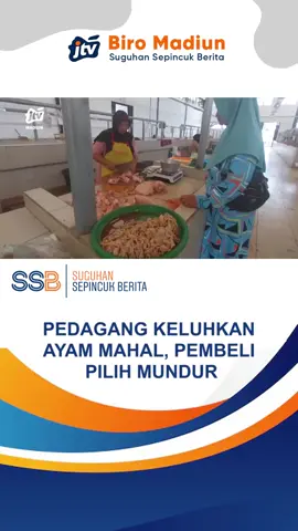 MAGETAN - Harga daging ayam di sejumlah pasar tradisional Magetan melonjak hingga Rp35 ribu per kilogram. Kenaikan harga ini membuat pedagang mengeluh omzet turun, sementara sebagian pembeli memilih mengurangi belanja atau beralih ke lauk lain yang lebih terjangkau. #Magetan #HargaAyam #PasarTradisional #KebutuhanPokok #Ekonomi