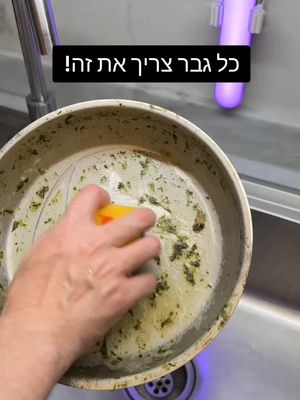 עכשיו ב60% הנחה לכבוד החגים!