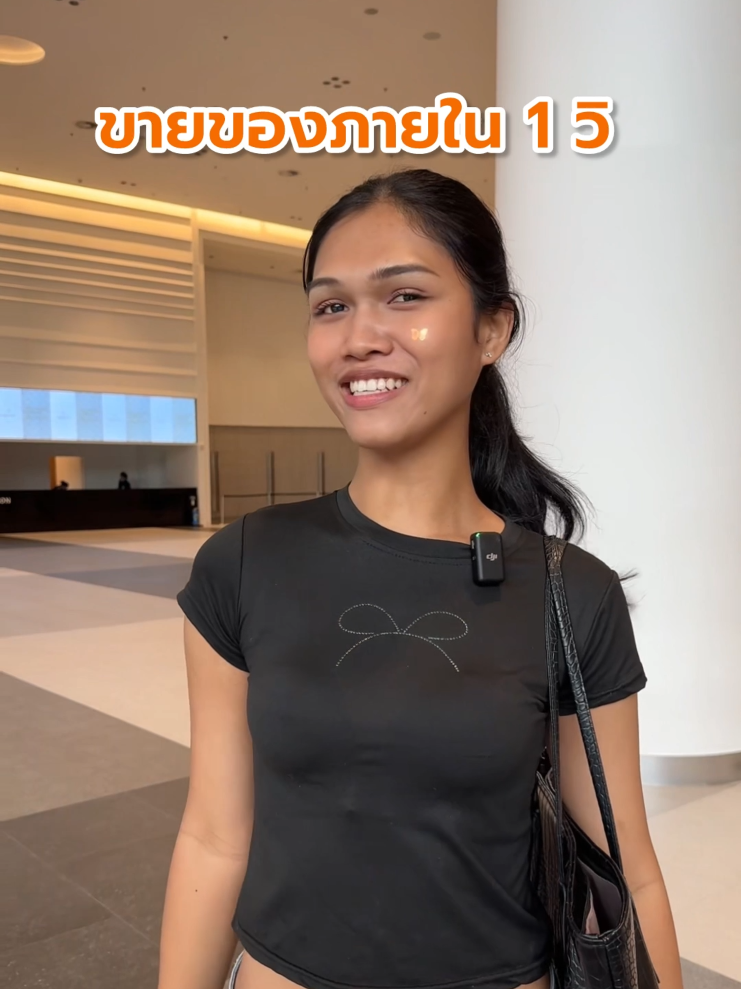 ขายของภายใน 1 วิ เริ่มม 😆 #BeBetterThailand #แผลคีลอยด์ #แผลเป็น #แผลผ่าตัด #ศัลยกรรม #แผ่นซิลิโคนลดรอยแผลเป็น #มีม #pov