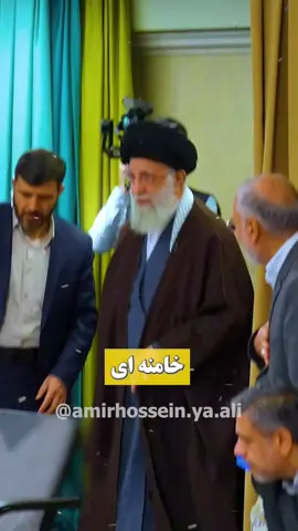 Khamenei🇮🇷🇵🇸✨ #Khamenei #Iran #free_palestine #gaza #Islam 