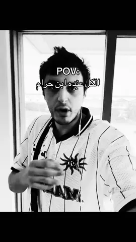اتق الله ههههههههههههههههههههههههههههههههههههههههههههههههههههههههههههههه #tiktok #fyp #fypageシ #اكسلبورر_explore #قرشع 