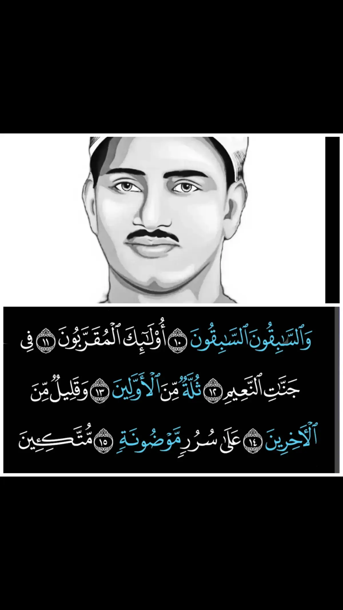 #القران_الكريم #راحه_نفسيه #تلاوة_خاشعة #المنشاوي #القران_الكريم_راحه_نفسية😍🕋 #صلوا_على_رسول_الله #صلوا_على_رسول_الله🤲🕋 #تلاوات #عبدالباسط_عبدالصمد #عثمان_الخميس #البنا 