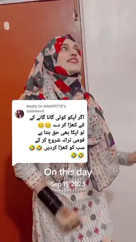 #onthisday #safeertanha6 #foryourpage #foryou @Anaya khan @amna malik 491 