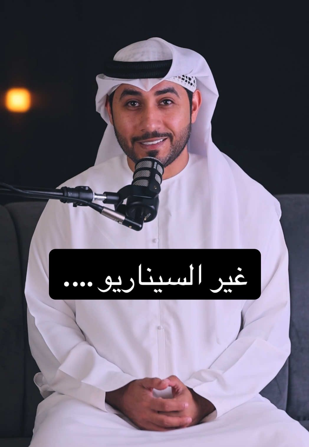 التكرار ما يغيّر النهاية التغيير هو اللي يكتب بداية جديدة و لا تضيع عمرك تعيد نفس الحكاية دام الخاتمة معروفة.#trending #fyp #اكسبلور #foryou 
