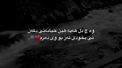 12:43🌚♥️#foryoupage #foryou #fyp 