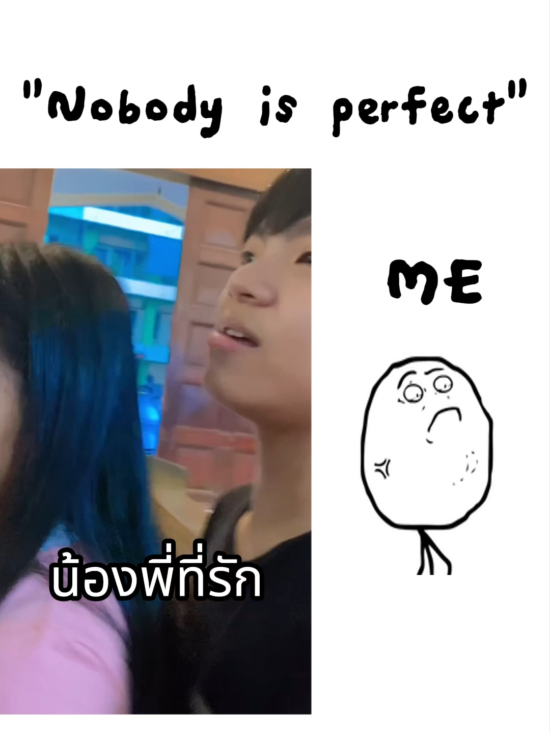 น้องสาวสุดที่รัก