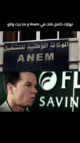 #fyp #الشعب_الصيني_ماله_حل😂😂 #الجزائر #algeria #الجزائر🇩🇿 