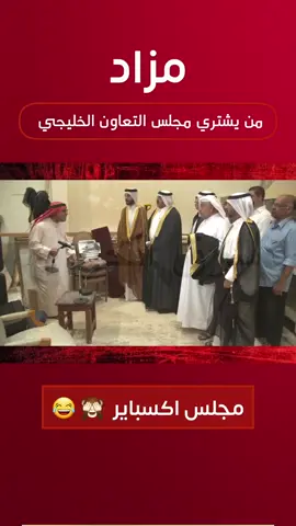 مسرحية 