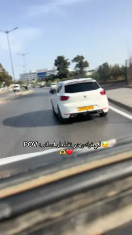 #ibiza#algerie🇩🇿 #بسم_الله_ماشاء_الله 