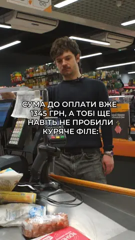 Хіба не життєво?😁 #рек #рекомендації #апельмон #запоріжжя 