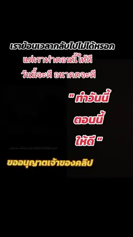 #ดูเอ็ทกับ @รับประยางรถเกี่ยว. (1.3M) #เธรดเพลง #คลิปนี้ต้องฟีด 