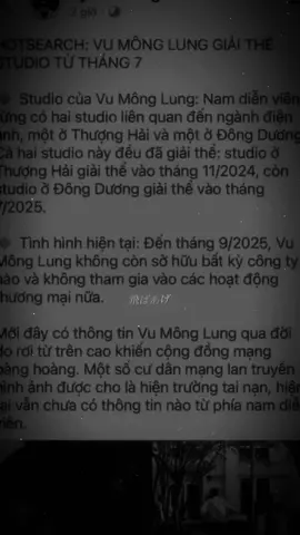 Ai tin dc 1 dvien ca sĩ nvay lại r.ơ.i từ trên cao xuong🖤#vumonglung 