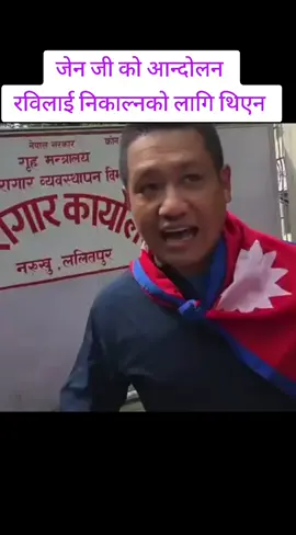 #news #genz #viraltiktok #GenZNepal #corruption 