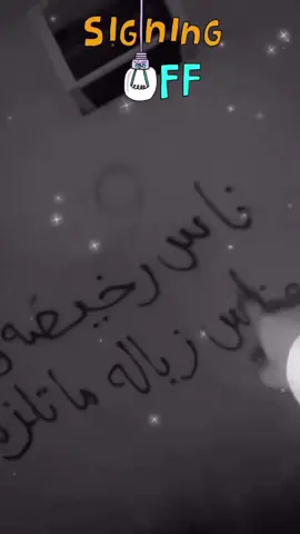 ناس رخيصه 🤧🖤
