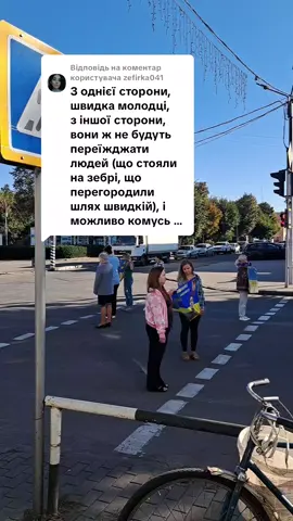 Відповідь користувачу @zefirka041 У медиків швидкої допомоги , як і в працівників ДСНС- сирена , символ шани загиблим  медики швидкої , поправте якщо я не права 